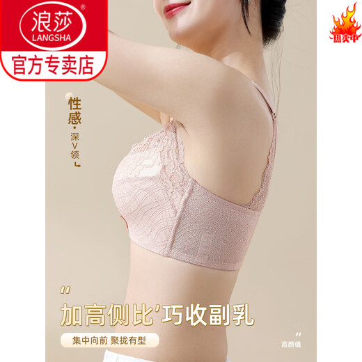 LangSha front button beautiful back bra for women without rims, sexy small breasts, anti-sagging, secondary breasts, lace vest style bra, elegant black 95C 42 (recommended 165-180Jin Jin equals 0.5kg)