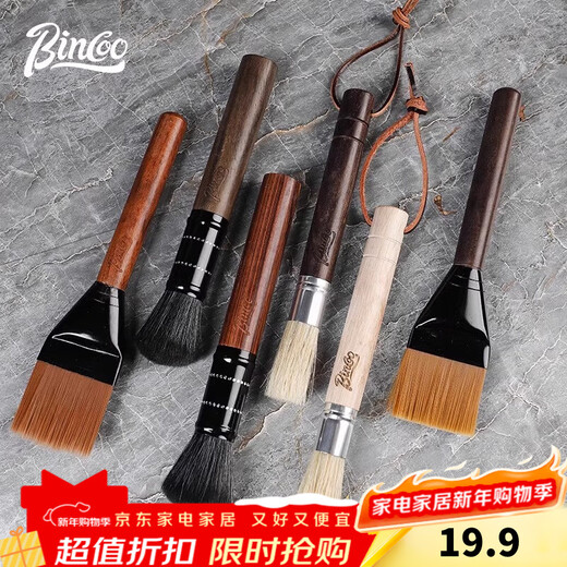 Bincoo Italian Coffee Brush Bean Grinder Cleaning Brush Countertop Cleaning Soft Brush Coffee Powder Cleaning Brush