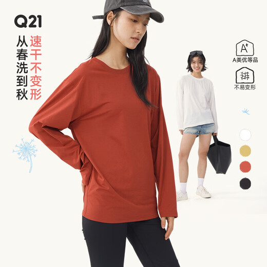 Q21 Dandelion sweat-wicking quick-drying breathable T-shirt for boys and girls long-sleeved spring new solid color bottoming top parent-child style light feather white solid color 110 cm