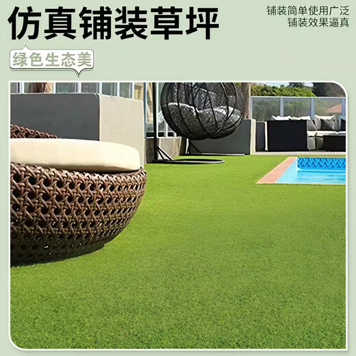 Renowned in Jiuzhou, simulated lawn carpet, fake turf bedding, plastic outdoor artificial court, artificial fence, artificial turf, 2 meters wide * 20 meters long, grass height 2 cm