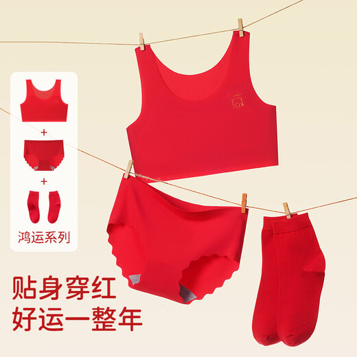 Modal High-end Girls' Zodiac Year Underwear Set Red Small Vest Pubescent Girls Horse Year Clothes Children 6819#Big Red One Piece M 40-60Jin Jin is equal to 0.5 kg