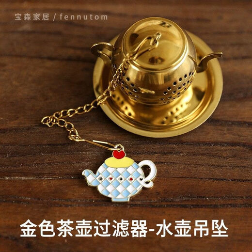 Weishi Creative Kettle Tea Leak Household 304 Stainless Steel Filter Household Scented Tea Ball with Pendant Tea Boiling Liner Golden Teapot Filter-Kettle Pendant