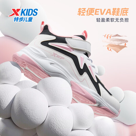 Xtep Children's Shoes Children's Velcro Velvet Sports Shoes Winter Warm Girls' Cotton Shoes Classic White/Retro Pink 36