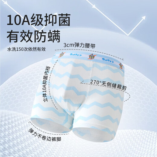 ABJA boys' underwear does not pinch buttocks pure cotton children's boxer shorts summer boys and babies 2552 space-4 packs one size fits all 0 recommended weight 20-29 Jin Jin equals 0.5 kg