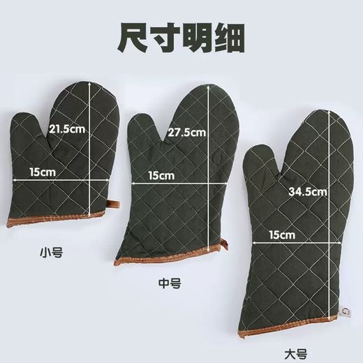 Yusenyi Anti-scalding Insulated Gloves Kitchen Oven Microwave Baking Thickened High Temperature Resistant Anti-Slip Anti-heat Baking and Cooking Steamer Paper 8.9cm (50 sheets) suitable for steaming buns