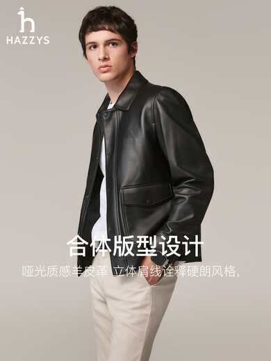 HAZZYS Autumn Selection Casual Commuting Leather Jacket Solid Color Long Sleeve Jacket Wide Lapel Top Black One Size 190/112A 56