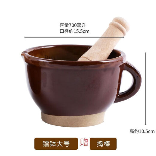 Tuojin thunder bowl garlic mortar, pound garlic, grind rice paste, pepper bowl, eggplant grinding rice paste, commercial household pepper bowl, preserved egg hammer, large thunder bowl without mallet