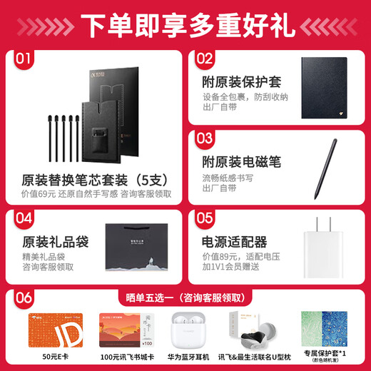 IFLYTEK smart office notebook Air2 Pro e-book reader air2 e-paper book 8.2-inch ink screen electronic notebook meeting record book voice-to-text MT33 smart office notebook Air2 Pro丨Elephant Gray Jingcang Express Delivery Bonus Protective Case + Pen Refill + Return E-Card