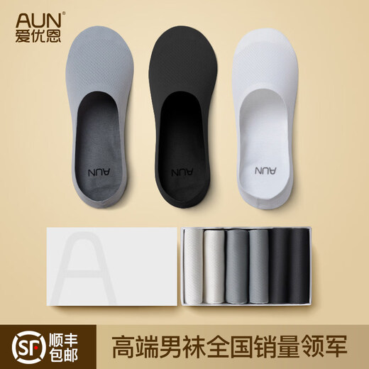 AUN shallow boat socks for men in summer, non-slip, non-falling, anti-falling mesh, breathable, deodorant socks, invisible socks, modal invisible socks, 2 black, 2 white, 2 gray, one size fits all