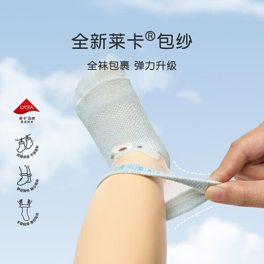 Nido Bear Baby Socks Summer Thin Cotton Socks Boneless Infant Socks Male and Female Baby Socks Ice Stockings S3101A Ice Stockings 3 Pairs 6-12 Months (Suitable for Feet Length 9-11cm)