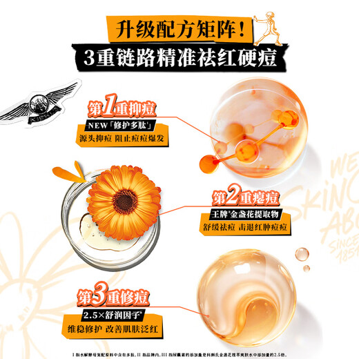 Kiehl's High Moisturizing Cream Refreshing Edition 50ml + Calendula Water 250ml Skin Care Products Valentine's Day Birthday Gift