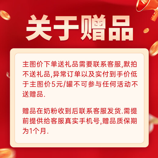 Yili Jinling Guan Yuhu 1 section 900g new national standard milk powder infant milk powder suitable for babies 0-6 months old. New customers will receive 2 small cans for consultation. Yuhu 1 section 900g