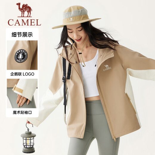 骆驼（CAMEL）[水壳]单层冲锋衣男防泼水防风衣夹克户外登山服女外套 M34CATR723，秋麦黄/浅杏白 ，男女同款 S