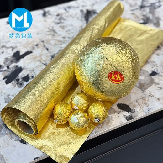 Wing Fantasy German imported quality golden tin foil wrapping paper fruit waterproof paper large roll especially suitable for grapefruit packaging golden tin foil paper 1 roll