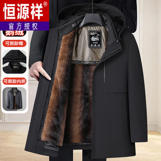 Hengyuanxiang 2026 middle-aged and elderly goose down down jacket three-in-one dad plus velvet thickened pie jacket men's winter warm jacket black L 110-125Jin Jin equals 0.5 kg