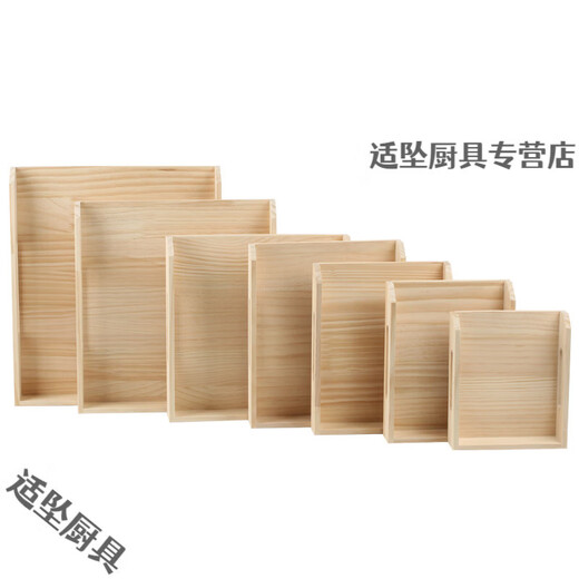 Tuojin dumpling tray dumpling storage box dumpling tray commercial wooden dumpling box quick-frozen dumpling drawer frozen dumpling box home wooden self-service dumpling tray 25*20*5