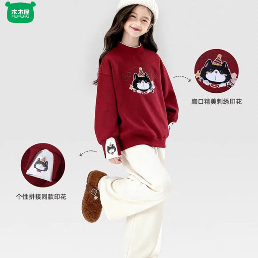Wooden house girls' velvet sweatshirt autumn and winter 2026 new style children's clothing medium and large children's thickened tops children's clothing winter clothing red 110 cm