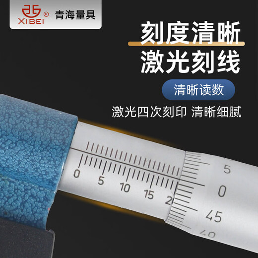 Keliang Qingdao duckbill micrometer high-precision 0.01 mechanical long-bill type outer diameter micrometer outer diameter measurement gear step duckbill micrometer 75-100mm