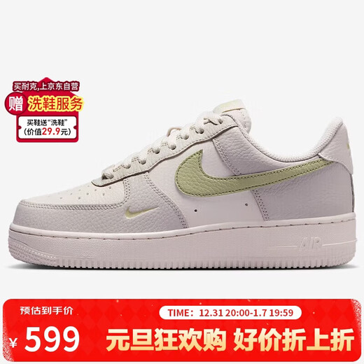 耐克NIKE女子休闲鞋空军一号 AIR FORCE 1 运动鞋IB3881-001白绿 36.5