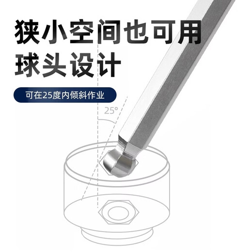 Great Wall inner hexagonal matte ball head extra long inner hexagonal wrench hexagonal screwdriver tool 12mm 340212