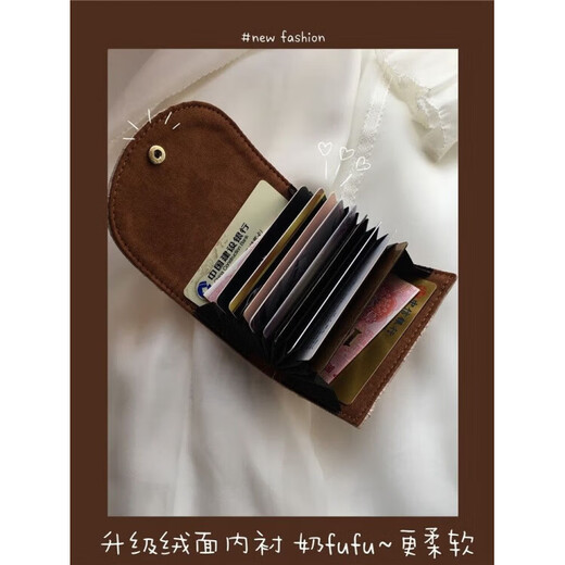 Ye Yu card bag women's compact card holder retro multi-card slot ID card holder accordion card bag wind milk coffee color card slot 1 new anti-magnetization
