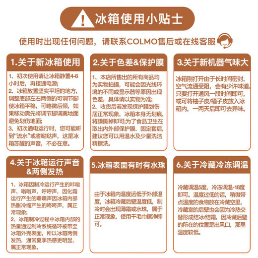 COLMO Black Pearl Refrigerator C3 522L French Multi-Door/Polaris C2 520L Automatic Ice Making AI Nutrition Cabin Household Large Capacity 60cm Ultra-Thin Flat Full Frequency Conversion Air Cooling AI Nutrition Refrigerator C2 Yingxuebai