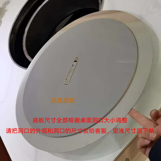 Yusenyi iron pot stew table top cover, hole-patch cover, hot pot steel ring cover, smoke ring cover, hot pot sunken pot ring cover for placing vegetables, white marble pattern stainless steel flat cover, 54cm base plate customization