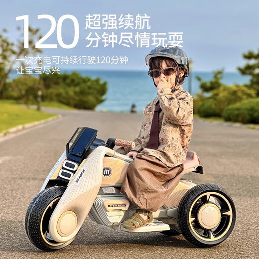 Maidomi children's electric motorcycle tricycle can sit adults, men and women, baby remote control battery, child toy car, stroller, retro brown, large remote control music early education, enlarged battery + dual drive