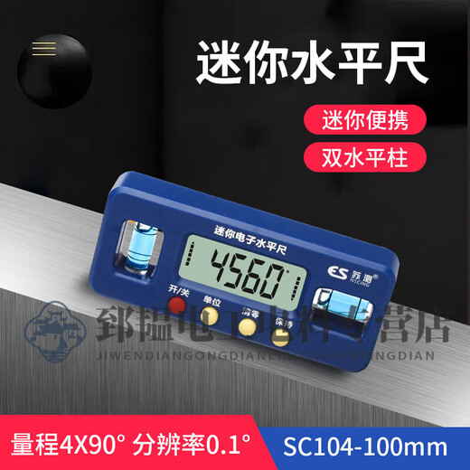 RSRDDY mini digital display horizontal electronic ruler level small high-precision balance ruler slope meter anti-fall level ruler SC104-100mm mini