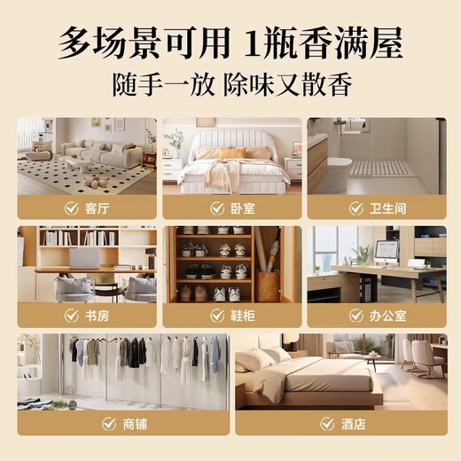 Hibiscus Diary Automatic Aromatherapy Spray 500ML Essential Oil Fragrance Indoor Special Bedroom Yoga Multi-Scene Soothing Body and Mind Purification Ebony Rose 500ML Bedroom Recommendation | Soothing Body and Mind