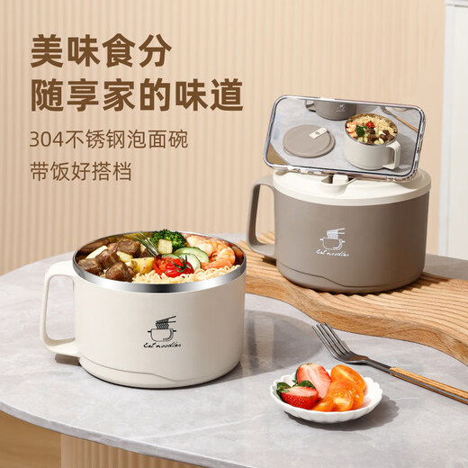 Tuojin German imported quality instant noodle bowl with lid for cooking in student dormitory and canteen with bowl and chopsticks set instant noodle bowl 30 304 inner tank space gray + tableware 1700ml