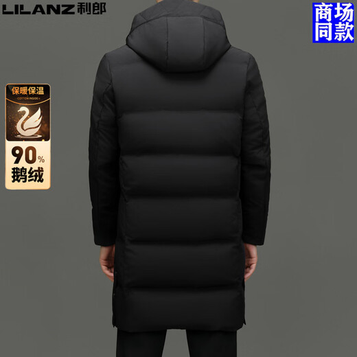 利郎商场同款高端男士绒羽绒服过膝冬季中90%白鹅加厚保暖休闲外套 虾青 3XL 190建议175-185斤