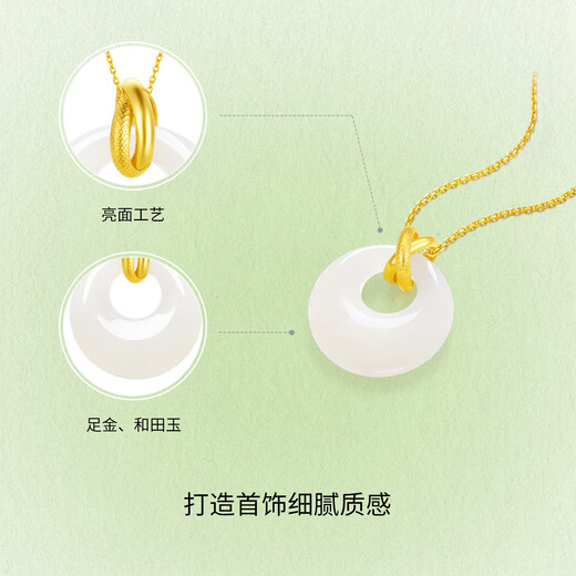 Saturday blessing and safe buckle Hetian jade pendant women's gold inlaid jade pendant pendant birthday gift AAYA040710 does not include chain