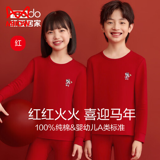 Cat Man (MiiOW) Category a home children's zodiac year red horse year underwear warm suit for middle-aged and older children pure cotton autumn clothes and long pants Xi-middle collar-Fuma 160 cm