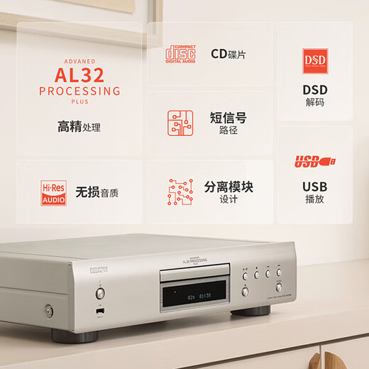 天龙（DENON）DCD-900NE CD机 播放机 家庭影院 音响 音箱 无损音质 天龙功放  USB 蓝牙 推荐搭配PMA-900功放机