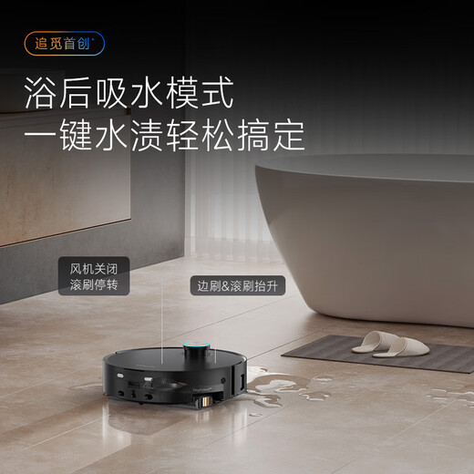 Zhuimi X50Pro roller, get 1,000 yuan off for consultation. Sweeping robot, washing, mopping, mopping, washing and drying all in one. Automatic cleaning. Fully automatic floor mopping machine. Live water cleaning. Exclusive for group purchase. X50Pro track-upper and lower water version.