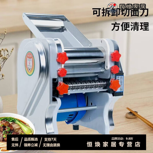 MPPMCK Japanese imported noodle machine, high-quality stainless steel electric noodle machine, small household noodle machine, multi-functional and fully automatic 140 luxury stainless steel noodle press model 370 watts, one knife, two kinds of noodles