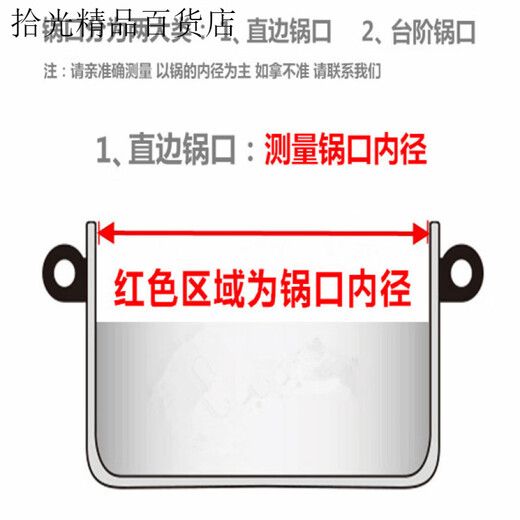 Pot lid round universal lid flat bottom large pot lid stainless steel pot lid wok lid 16-40cm 30Specifications thickened luxury stand-up style