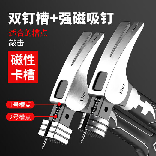 Mini claw hammer, small hammer, special hammer for woodworking, household hammer, multi-functional high carbon steel magnetic suction hammer, nail suction type, Black Warrior mini claw hammer