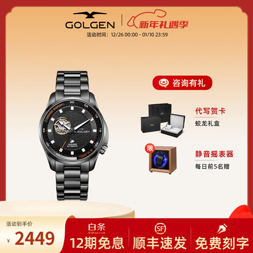 GOLGEN montre hommes Jiaolong 300m plongée bracelet en acier montre mécanique pour hommes cadeau de Noël pour petit ami 16016 modèle professionnel creux plaque noire bracelet en acier 6196