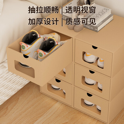 Pupan dormitory shoe box storage box transparent shoe box drawer-type paper box shoe storage artifact space-saving stackable shoe cabinet for girls within 40 yards 6 pieces 1x1x1cm