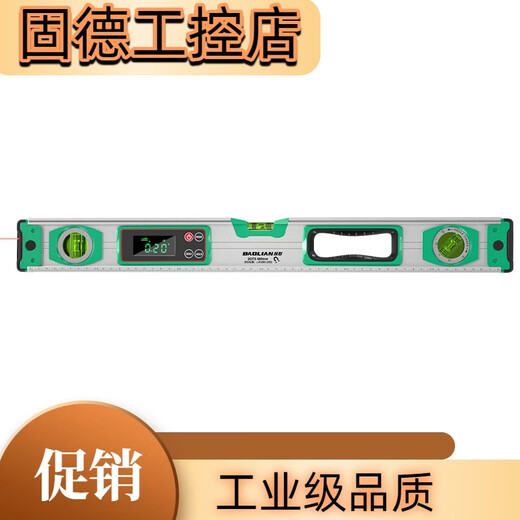 Digital display laser level, high-precision electronic leveling ruler, anti-fall, multi-functional strong magnetic level, leveling ruler Qinglong 300 aluminum alloy strong magnetic digital display