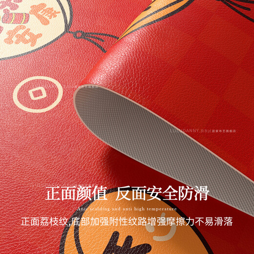 LULUDANY New Year bedside table mat, countertop protection mat, sun protection, waterproof and dustproof cover, refrigerator cover, drum washing machine cover mat, bedside table mat, Fuman Qiankun 50*60cm, commonly used for bedside tables