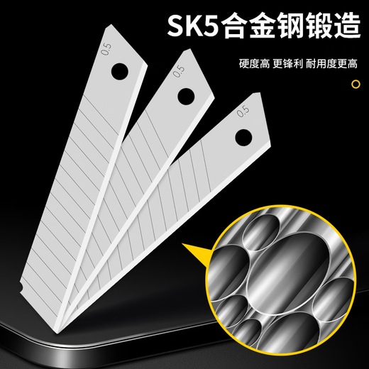 Heavy-duty white blade extra thick 0.7 blade sharp industrial grade high carbon steel 18mm wallpaper knife utility knife beautiful seam blade white blade blade 10 boxes (100 pieces)