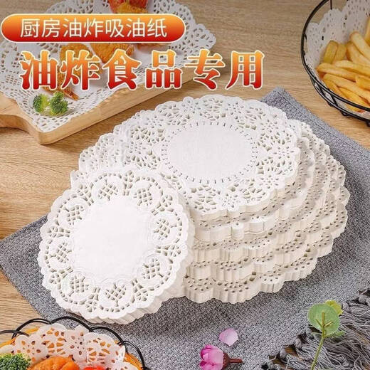 Shantou Lincun oven paper household kitchen baking and frying oil-absorbing paper round pizza cake lace 5.5 inches diameter 14cm 140 sheets 1 pack