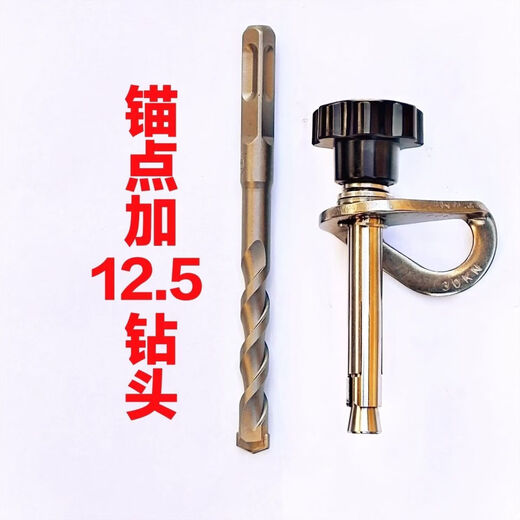 CLCEY detachable anchor point reuses expansion screws to remove rock climbing stainless steel high-altitude air conditioning rescue installation 10*100 round female detachable anchor point uses 12 points 5 drill bits