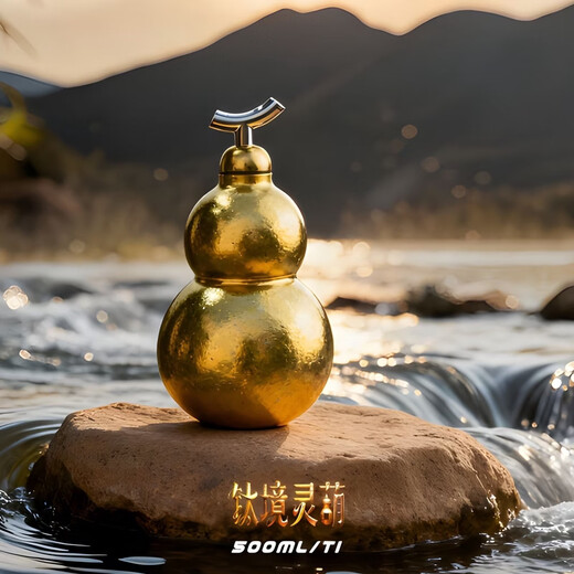 Yong Huan He Xi pure titanium gourd thermos cup portable kettle new high-value water cup birthday gift gift cup outdoor He Xi Ukiyojin 500ML healthy pure titanium 99.8%