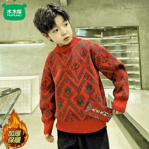 Mumuwu boys' sweater, medium and large children's warm sweater, autumn and winter velvet thickened new year boy's New Year red top Peacock Feather Red 110