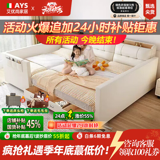 Ai Youshang's mother-in-law family of three or four, 3-meter large bed, second-child family, parent-child widening splicing bed, master bedroom leather art bed, 1.5-meter bed + 0.9-meter secondary bed, frame structure single bed