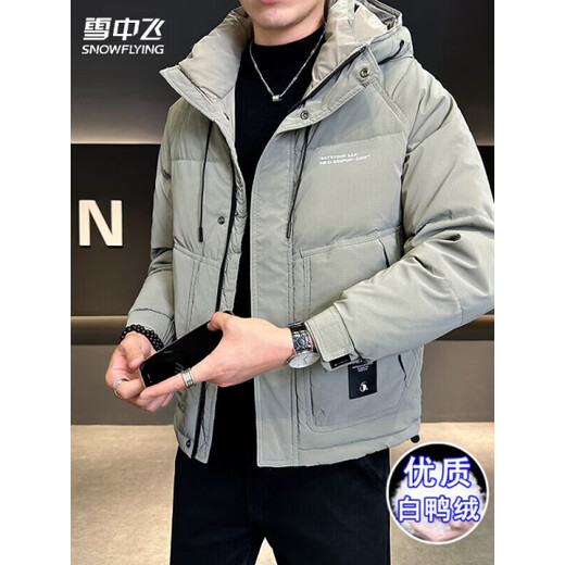 Snow Flying (SNOWFLYING) high-end winter down jacket men's hooded trendy brand 2025 new slim-fitting short handsome down top jacket Bean Gray 2XL Recommended 130-155Jin Jin equals 0.5 kg